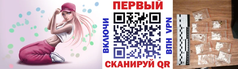 Amphetamine Розовый Медногорск