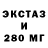 MDMA молли MixyBoi
