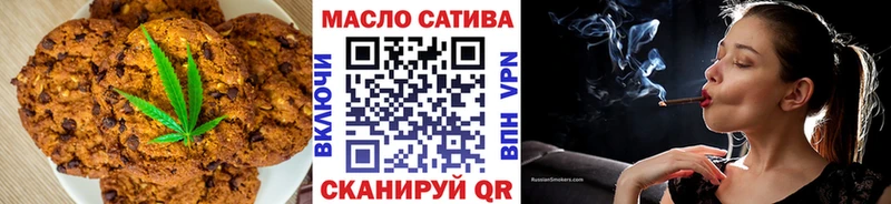 площадка состав  Медногорск  Печенье с ТГК марихуана  купить наркотик 