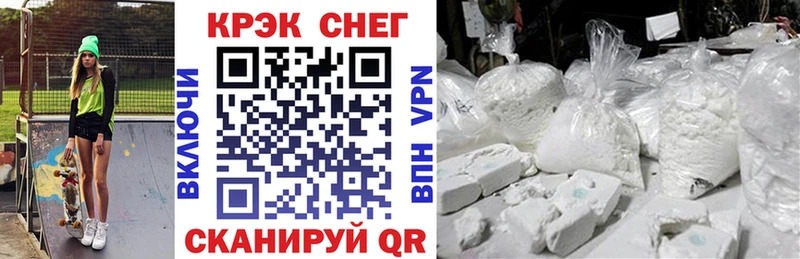 blacksprut зеркало  закладка  Медногорск  COCAIN FishScale 