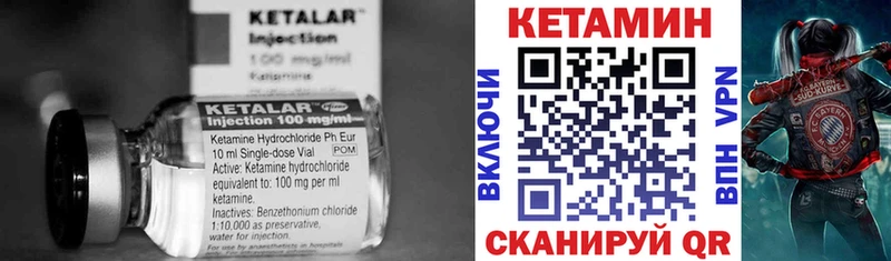 КЕТАМИН ketamine  Медногорск 