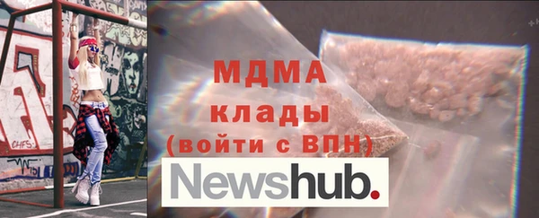 синтетический гашиш Армянск