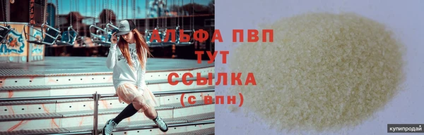 синтетический гашиш Армянск