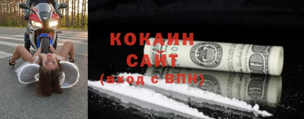 меф VHQ Аркадак