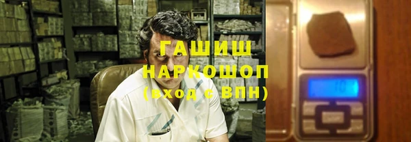 а пвп мука Арсеньев