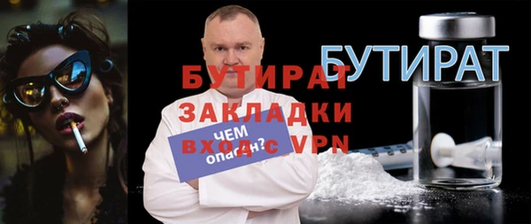 а пвп мука Арсеньев