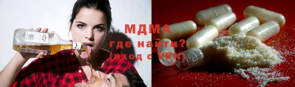 синтетический гашиш Армянск