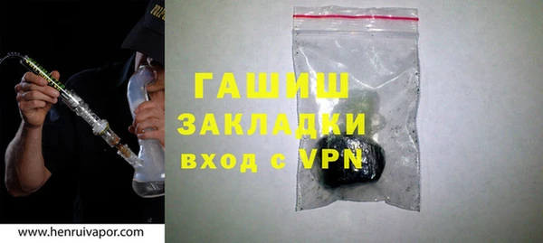 меф VHQ Аркадак