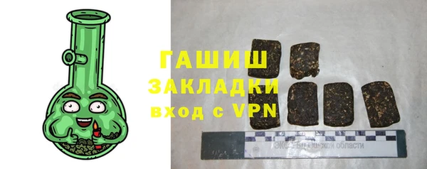 меф VHQ Аркадак