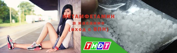 меф VHQ Аркадак
