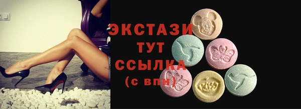 меф VHQ Аркадак