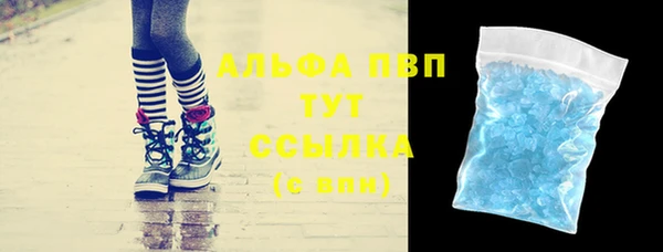 синтетический гашиш Армянск