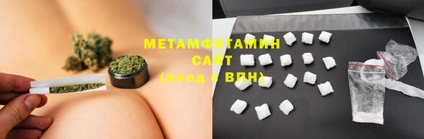 синтетический гашиш Армянск
