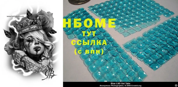 меф VHQ Аркадак