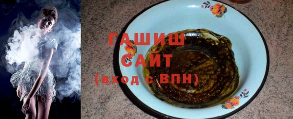 а пвп мука Арсеньев