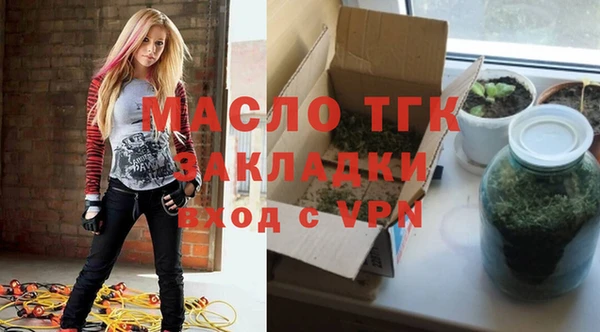 меф VHQ Аркадак