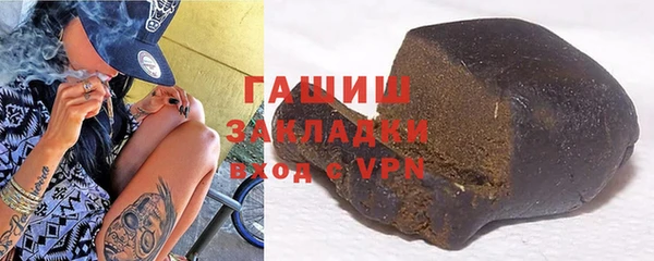 меф VHQ Аркадак
