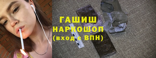 меф VHQ Аркадак