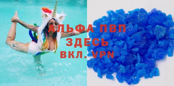 синтетический гашиш Армянск