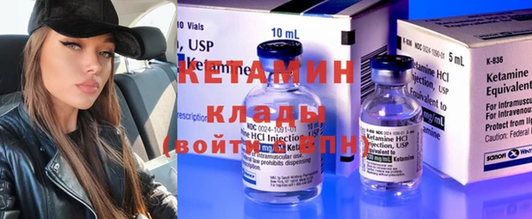 меф VHQ Аркадак