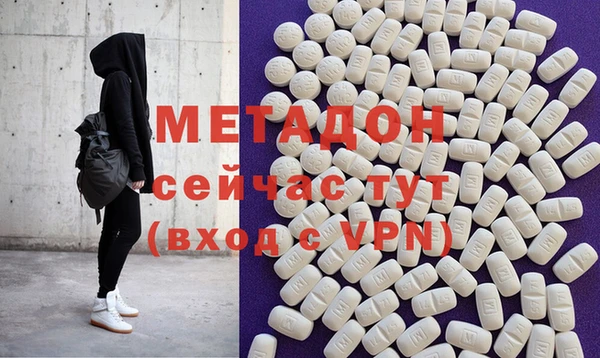 синтетический гашиш Армянск