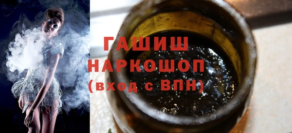 синтетический гашиш Армянск