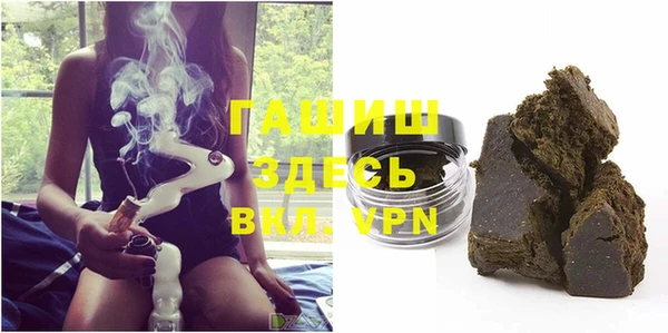меф VHQ Аркадак