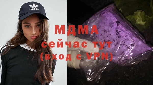 синтетический гашиш Армянск