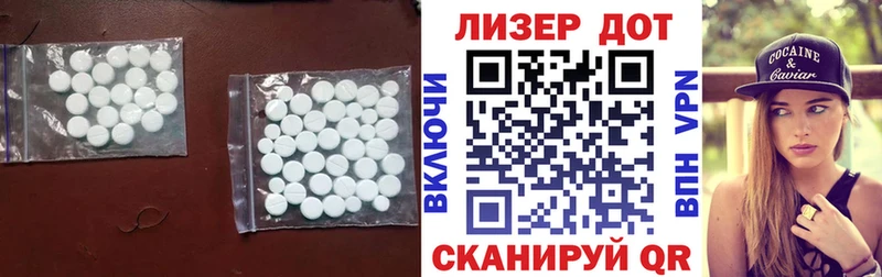 Лсд 25 экстази кислота  ОМГ ОМГ tor  Медногорск 
