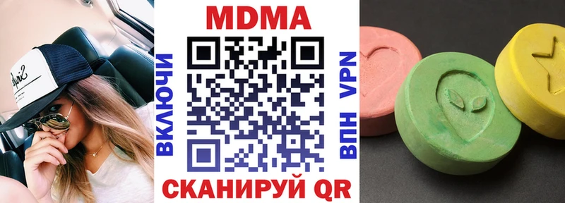 МДМА молли  hydra ONION  Медногорск 