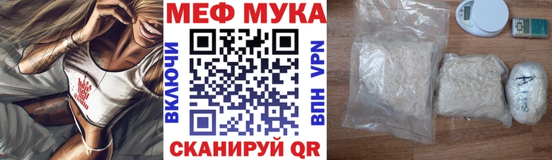 МЕФ 4 MMC  blacksprut tor  Медногорск 