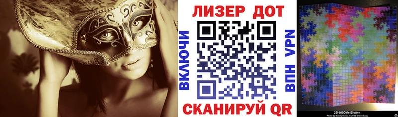 наркотики blacksprut ссылки Марки NBOMe 1,5мг Медногорск