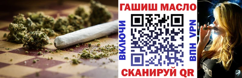 продажа наркотиков  Медногорск  ТГК гашишное масло 